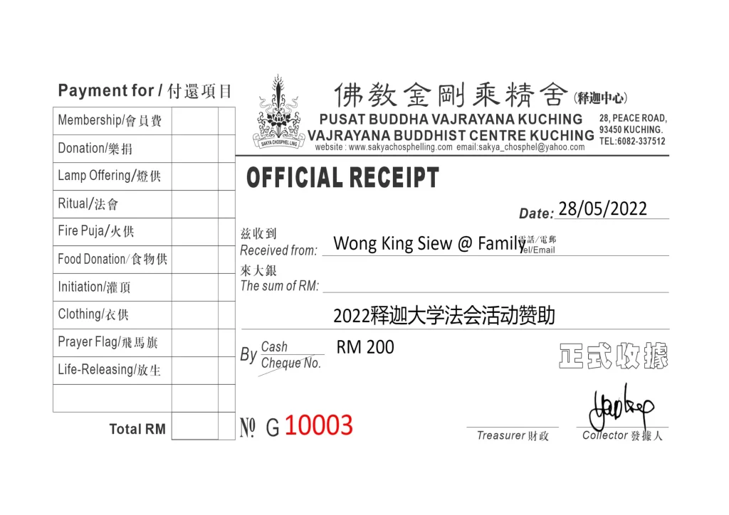 Generating/Printing Receipt as PDF