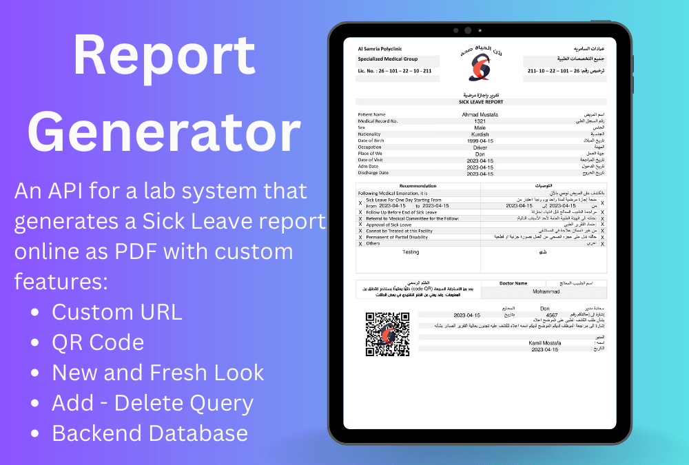 Online PDF Generator